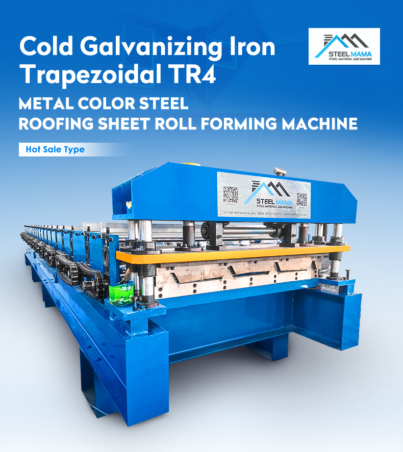 IBR Trapezoidal TR4 IBR trapezoidal TR4