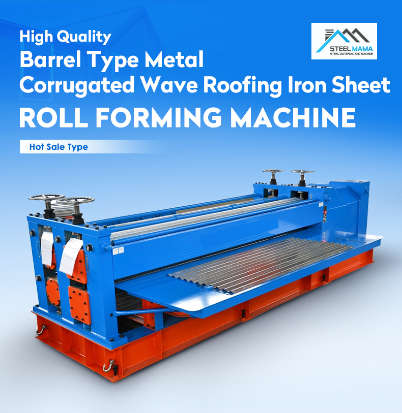 Barrel corrugated machine steelmama Máquina corrugadora de barriles steelmama