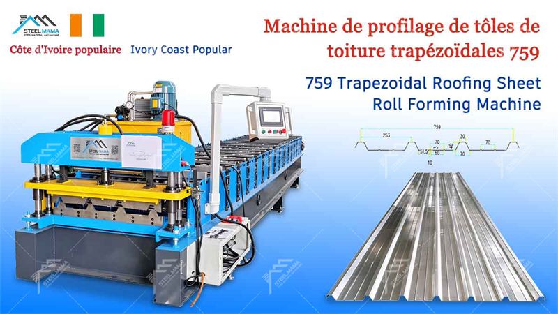 metal IBR roof sheet machine máquina de chapa de techo de metal IBR