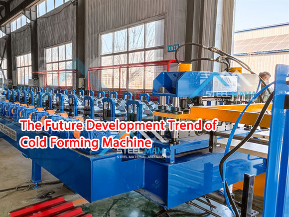The Future Development Trend of Cold Forming Machine.jpg