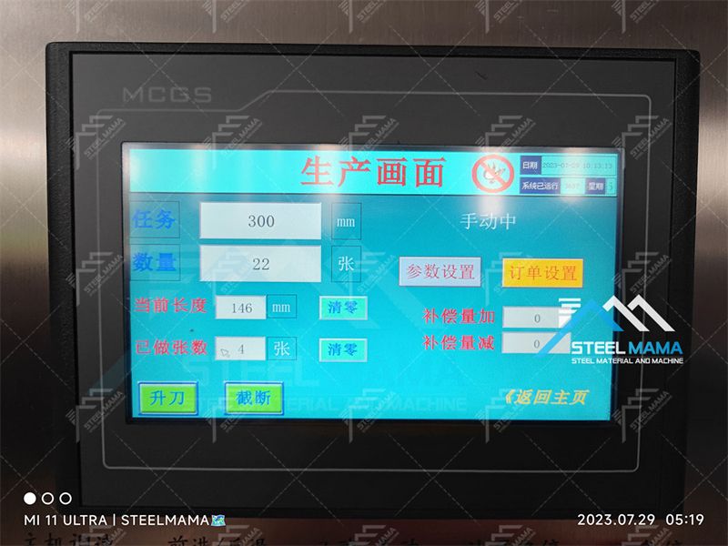 M&aacute;quinas laminadoras de techo IBR con prensado