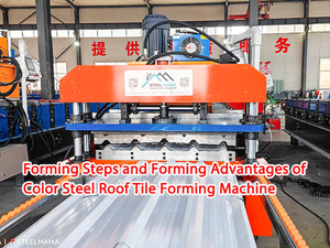 roll forming machine.jpg