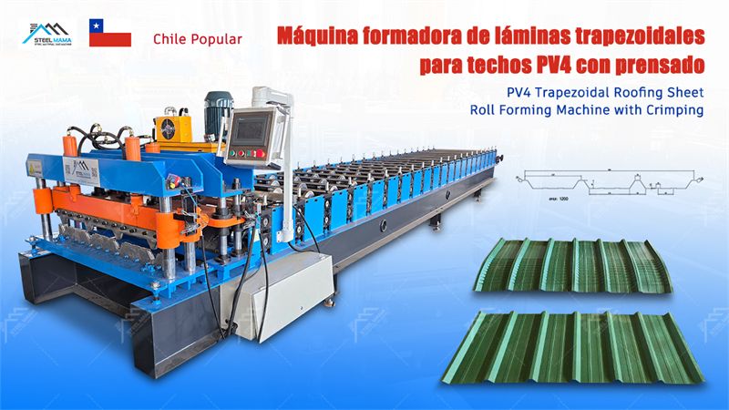 m&aacute;quina de formaci&oacute;n de l&aacute;minas trapezoidales