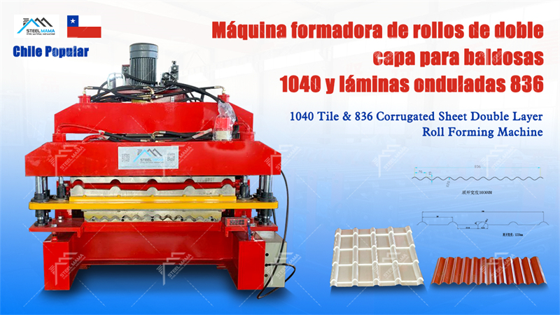 836 M&aacute;quina de techo corrugada