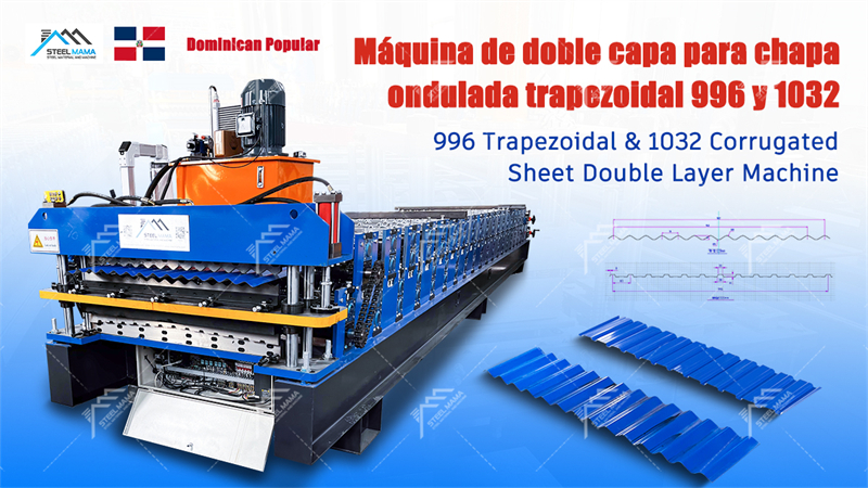 m&aacute;quina de formaci&oacute;n de baldosas de doble capa
