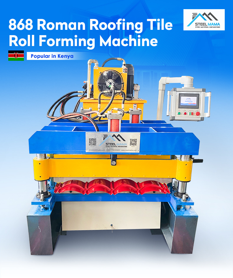 Uso del techo 868 Teja romana Perfil esmaltado Hoja de acero para techos M&aacute;quina formadora de rollos Precio de maquinaria para fabricar tejas