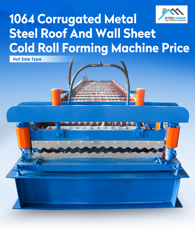 1064 Techo de acero corrugado y hoja de pared Precio de la m&aacute;quina formadora de rollos en fr&iacute;o