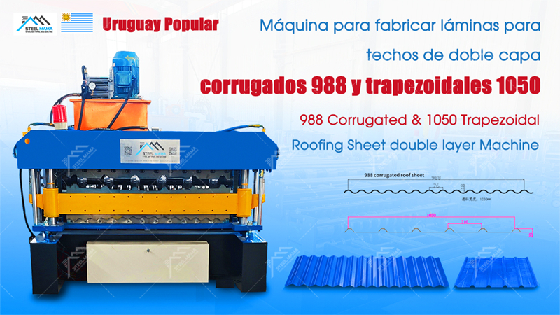 m&aacute;quina de doble capa (3)