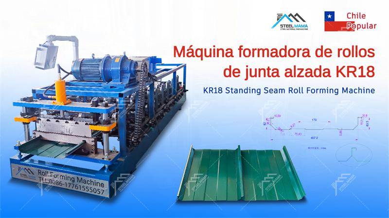 KR18 Machina de costura en pie