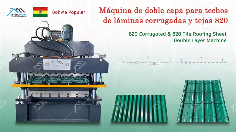 820 Tile Double Machine