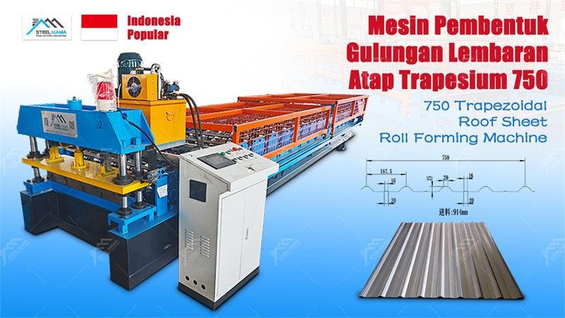 M&aacute;quina formadora de rollos de l&aacute;minas de techo trapezoidales