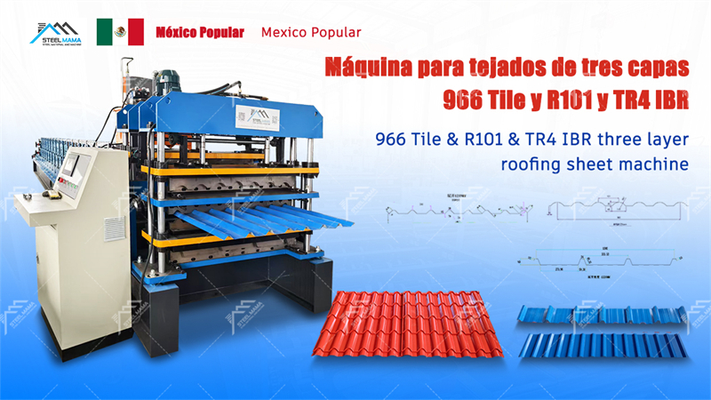 M&aacute;quina de formaci&oacute;n de tres capas Factory
