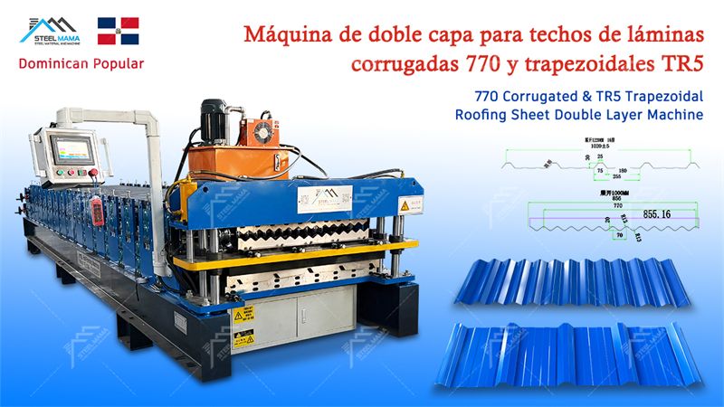 precio de la m&aacute;quina perfiladora de doble capa