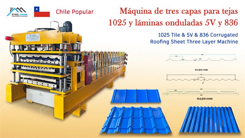 M&aacute;quina de formaci&oacute;n de rollo de acero de tres capa