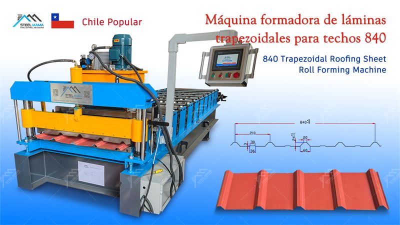 M&aacute;quina de formaci&oacute;n de rollo de perfil 840