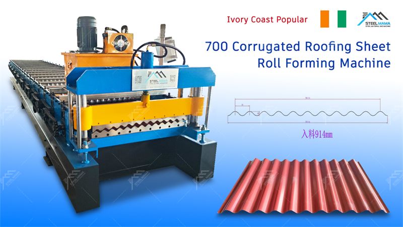 m&aacute;quina de l&aacute;minas de techo corrugado