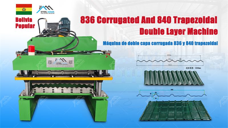 M&aacute;quina de chapa de techo trapezoidal 840