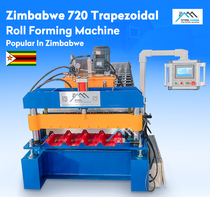 m&aacute;quina formadora trapezoidal
