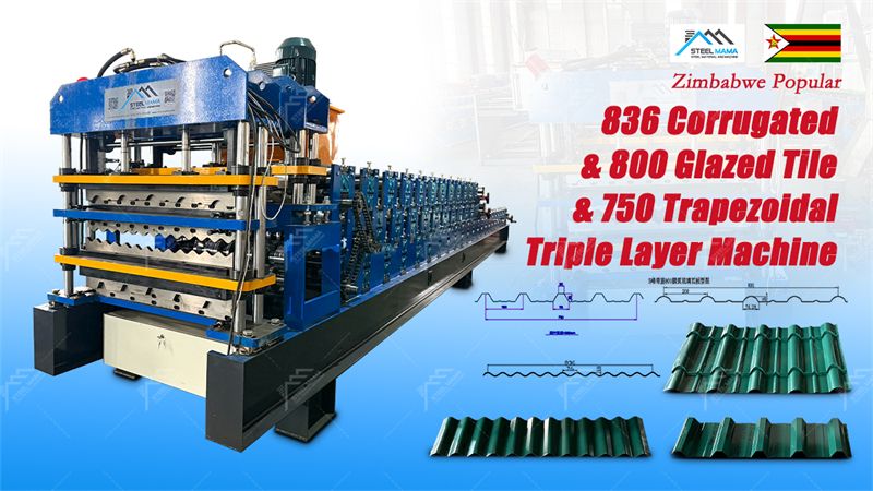 M&aacute;quina perfiladora de tejas de triple capa