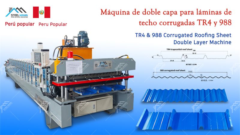 M&aacute;quina de doble capa de l&aacute;minas de techo galvanizadas