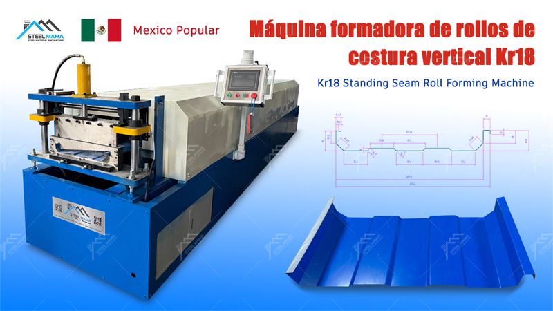 M&aacute;quina formadora de rollos de costura vertical autom&aacute;tica