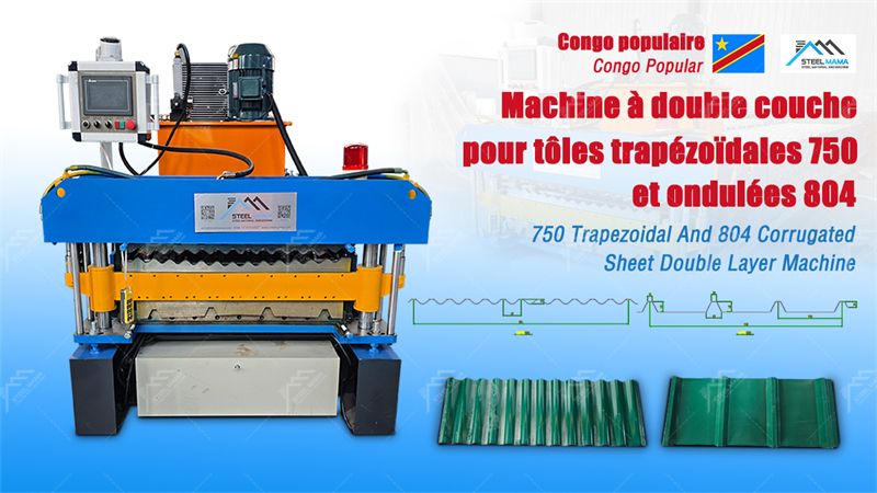 m&aacute;quina para fabricar rollos de doble capa