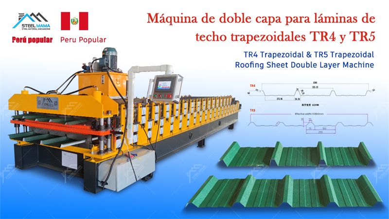 M&aacute;quina de doble capa de l&aacute;minas para techos trapezoidales
