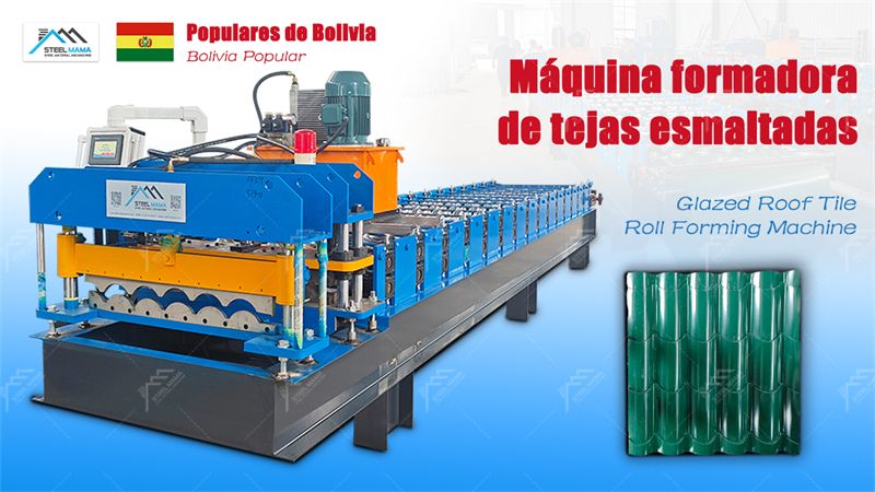 precio de la m&aacute;quina de tejas