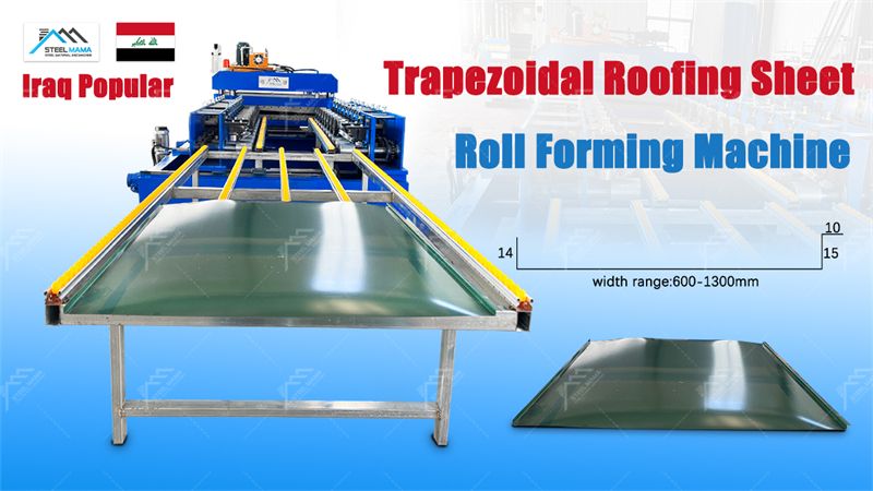 m&aacute;quina formadora de rollos en fr&iacute;o trapezoidales