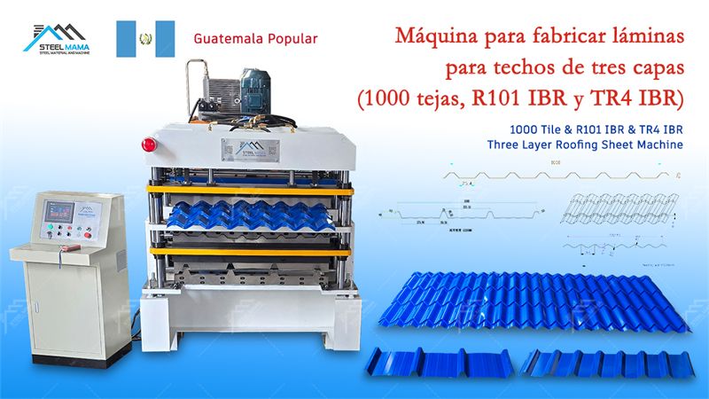 Hoja de techado de tres capas