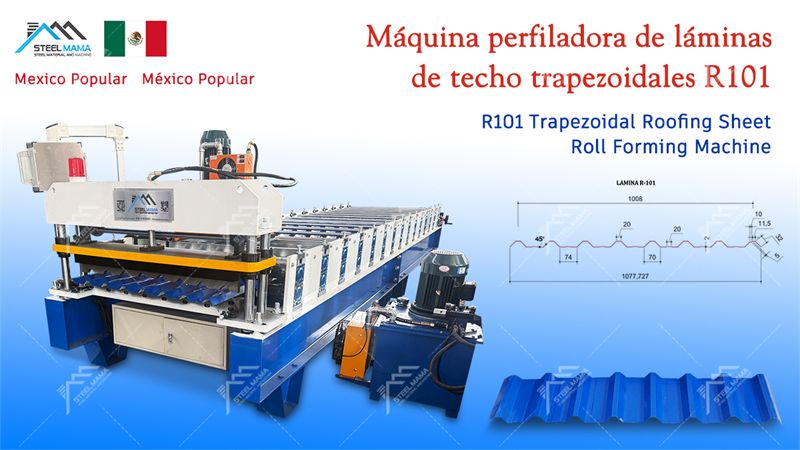 M&aacute;quina de techo galvanizado trapezoidal