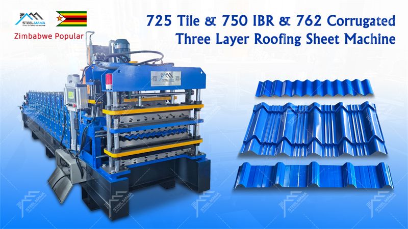 m&aacute;quina de formaci&oacute;n de rollo en fr&iacute;o de tres capas