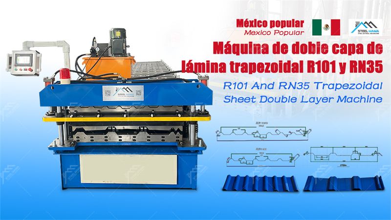 m&aacute;quina para fabricar l&aacute;minas para techos dobles