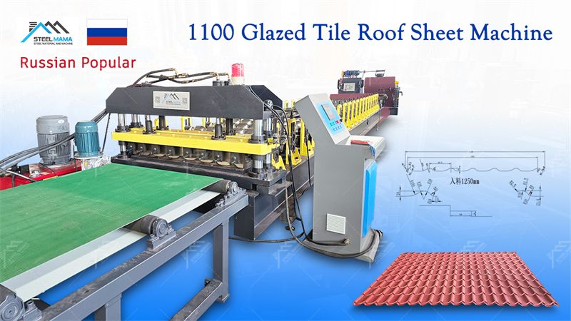 M&aacute;quina de baldosas glaseadas de metal