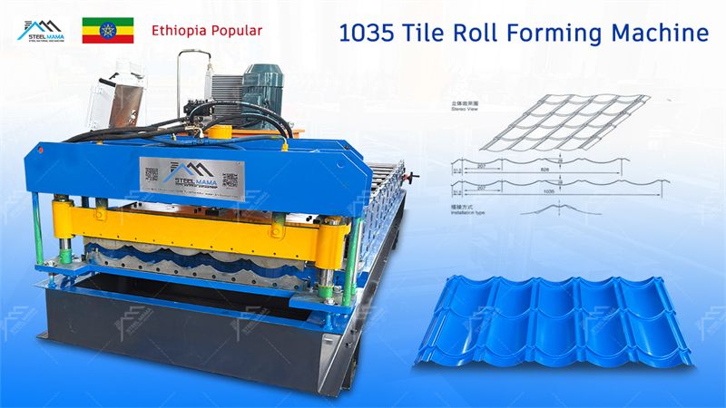 1035 M&aacute;quina de formaci&oacute;n de baldosas