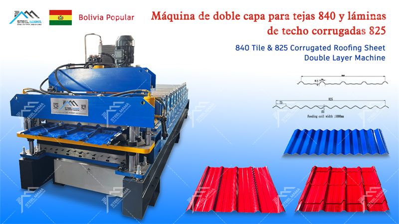 M&aacute;quina galvanizada de chapa de techo de doble capa