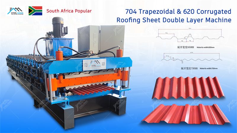 F&aacute;brica de la m&aacute;quina de formaci&oacute;n de doble capa