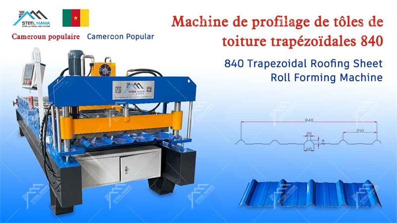 M&aacute;quina de l&aacute;minas de techo para techos trapezoidales de metal