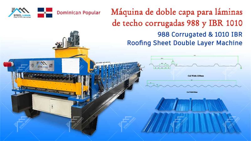 M&aacute;quina para fabricar l&aacute;minas de techo corrugadas de doble capa