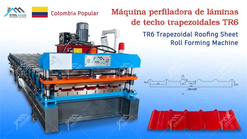 Maquinaria perfiladora de l&aacute;minas trapezoidales.