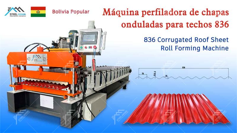 M&aacute;quina de l&aacute;minas para techos de acero corrugado