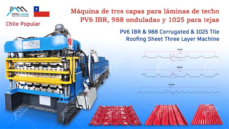 M&aacute;quina perfiladora de tres capas