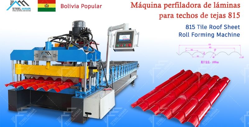 m&aacute;quina perfiladora de tejas de acero