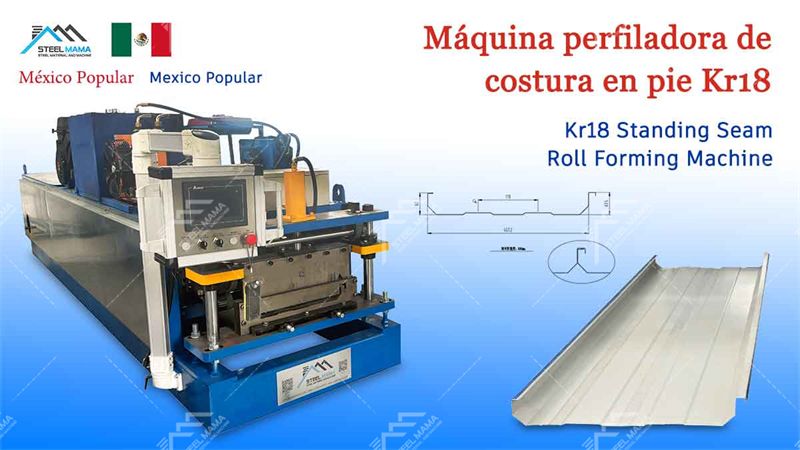 Costo de la m&aacute;quina formadora de rollos de costura alzada 