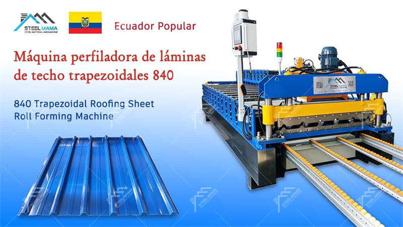 M&aacute;quina de trabajo en fr&iacute;o de l&aacute;minas para techos de acero