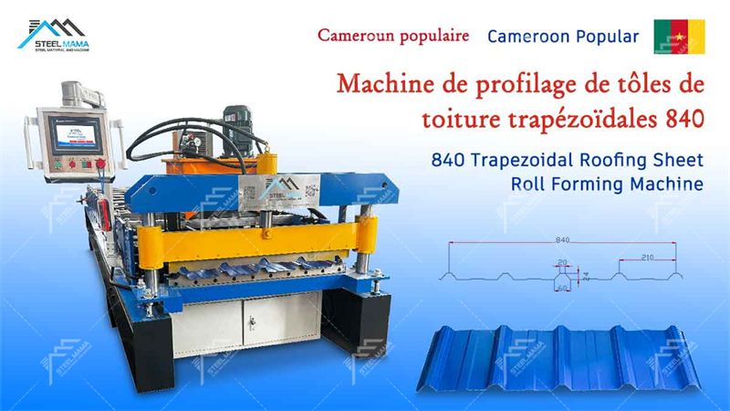 M&aacute;quina de chapa trapezoidal galvanizada para techo