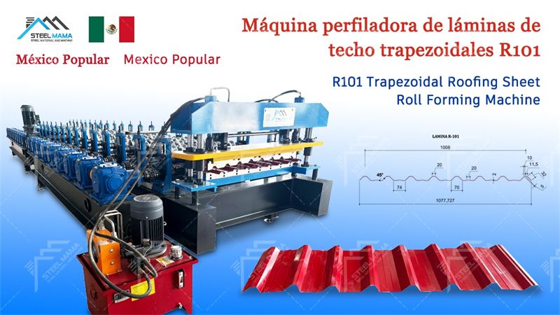 M&aacute;quina de paneles de techo galvanizados trapezoidales